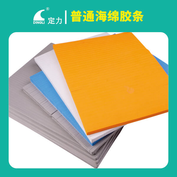 海绵胶条厂家介绍包装印刷中的重影难题怎么解决？