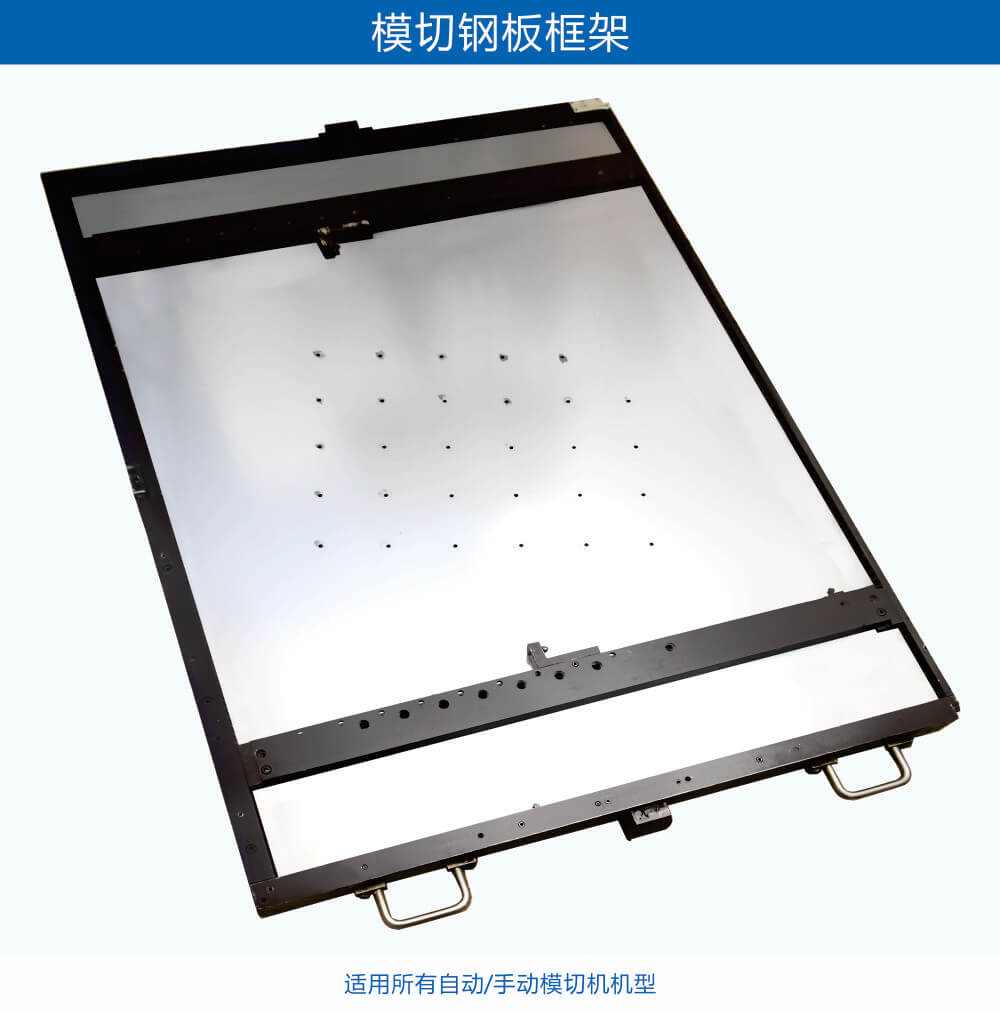 钢板板框烫金板、烫金材料03s.jpg
