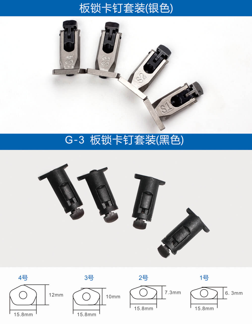 钢板板框烫金板、烫金材料05s.jpg
