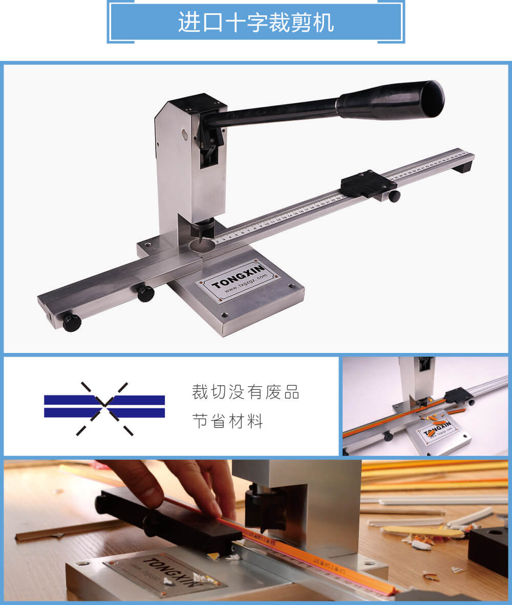 接点打口机、拨刀器02s.jpg
