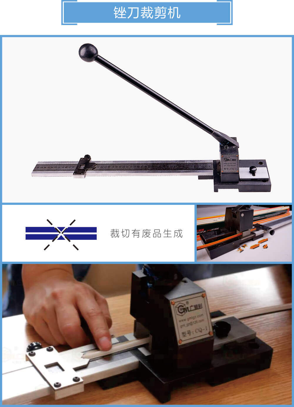 接点打口机、拨刀器03s.jpg