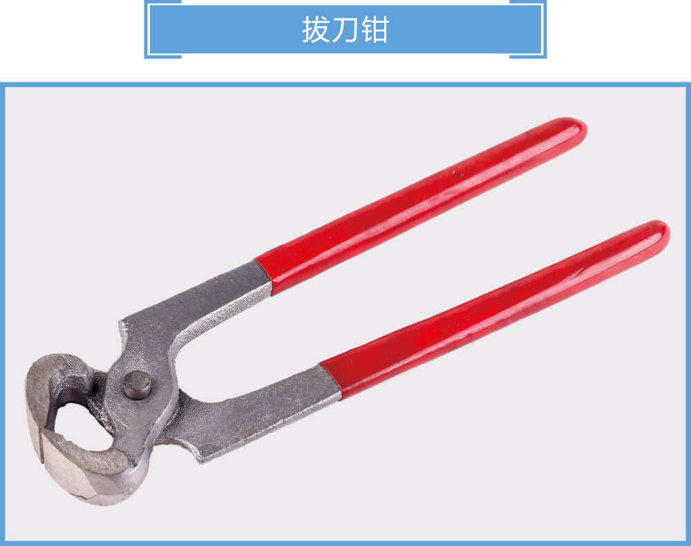 接点打口机、拨刀器07s.jpg