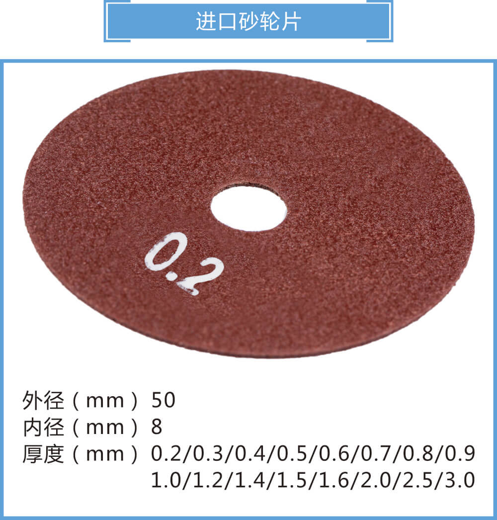 接点打口机、拨刀器9s.jpg