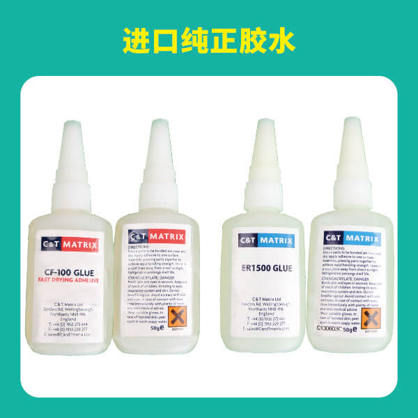 进口纯正胶水