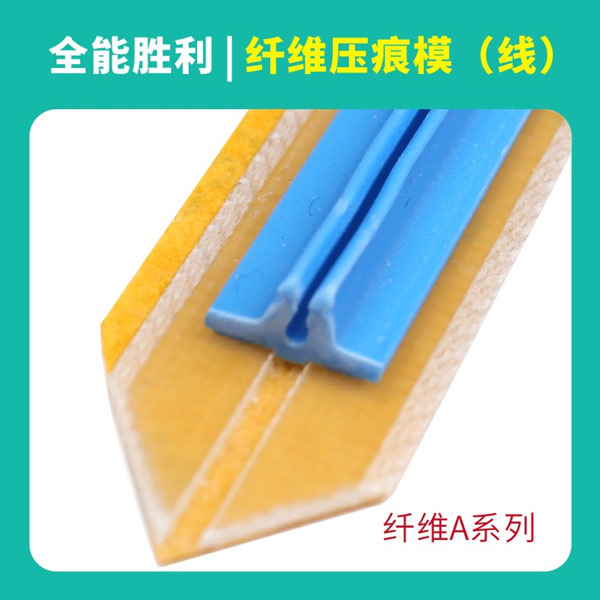 压痕模厂家分析数字印刷技术的价值和作用