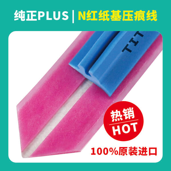 反压线小知识：宣传册基础印刷