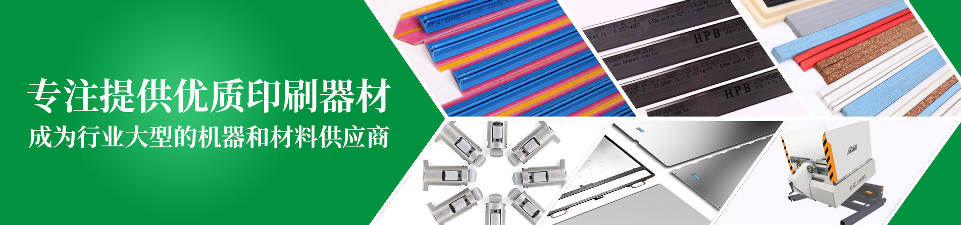 产品中心