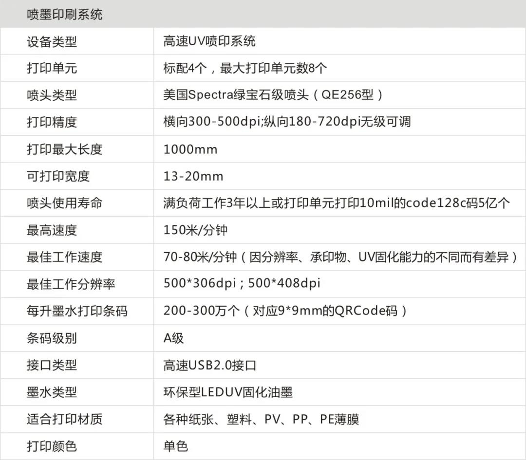 微信图片_20200811180637.jpg