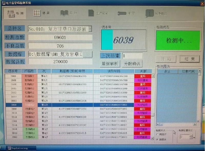 微信图片_20200811181020.jpg