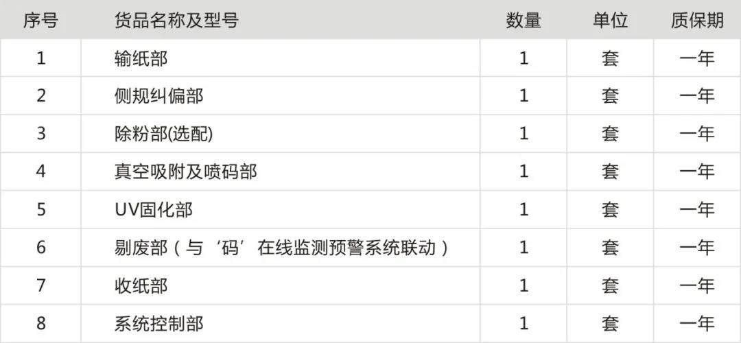 微信图片_20200811181611.jpg
