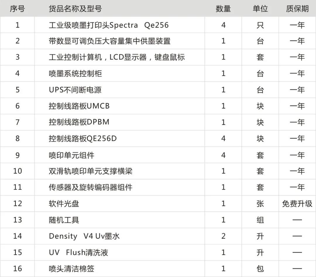 微信图片_20200811181656.jpg