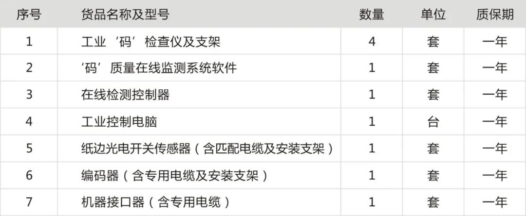 微信图片_20200811181723.jpg