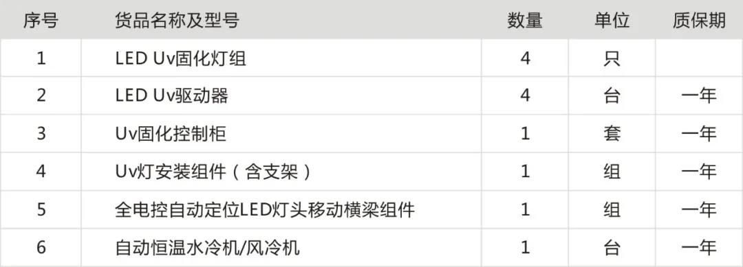 微信图片_20200811181745.jpg