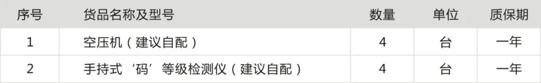 微信图片_20200811181936.jpg