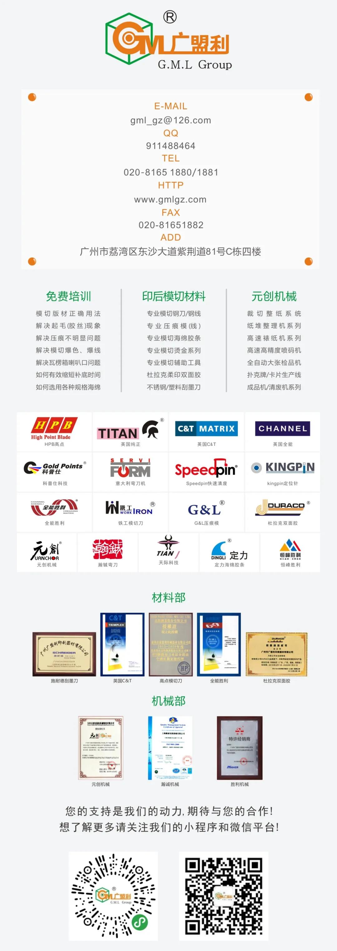 微信图片_20200811182254.jpg
