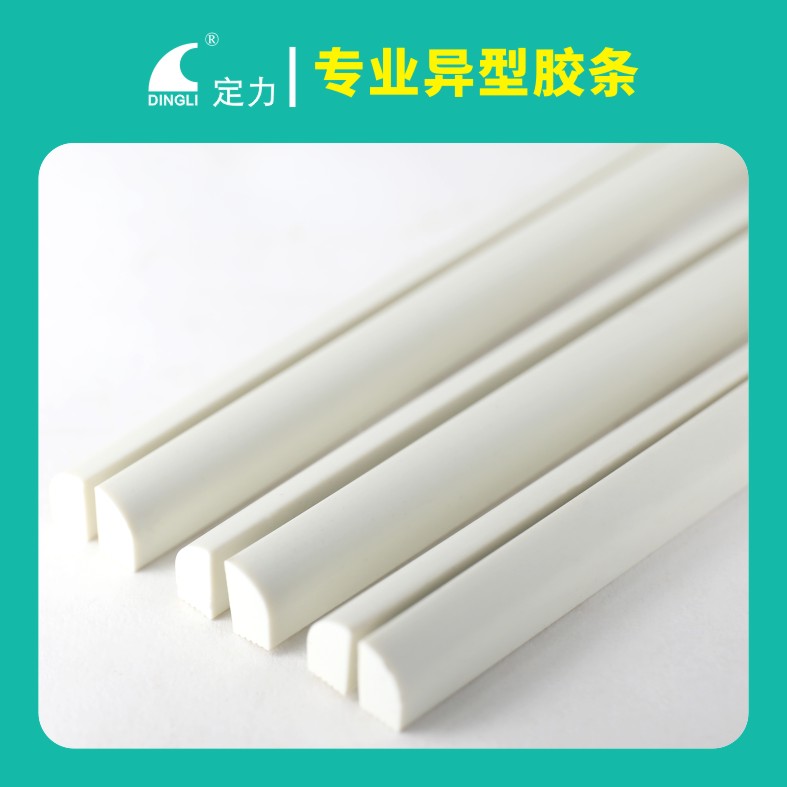 专业异型胶条