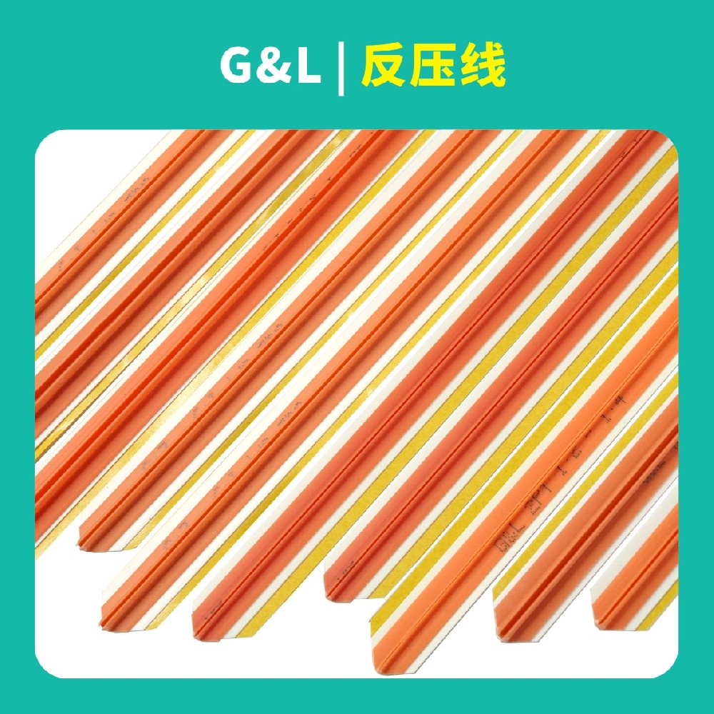 G&L反压线
