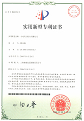 铁工刀实用新型专利
